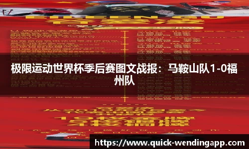 问鼎娱乐下载APP