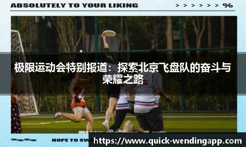 问鼎娱乐下载APP