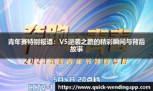 问鼎娱乐下载APP